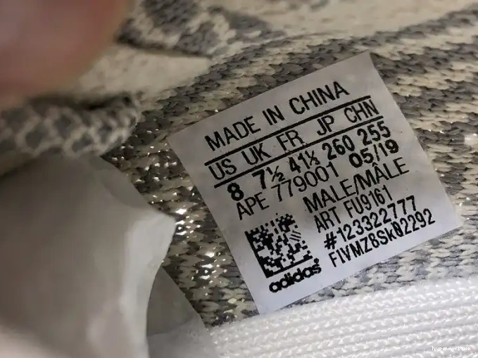 hype Adidas Yeezy Boost 350 V2 FU9161 Lundmark 0612